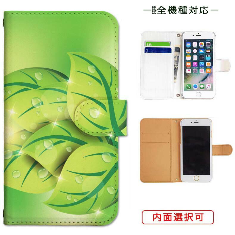 iphone17 ケース iphone16e ケース google pixel 9a ケース aquos wish5 ケース galaxy a25 5g ケース galaxy s25 ケース arrows we2 ケース ARROWS alpha ケース oppo reno 13a ケース xperia 10 vii ケース スマホケース カバー 手帳型 かわいい おしゃれ