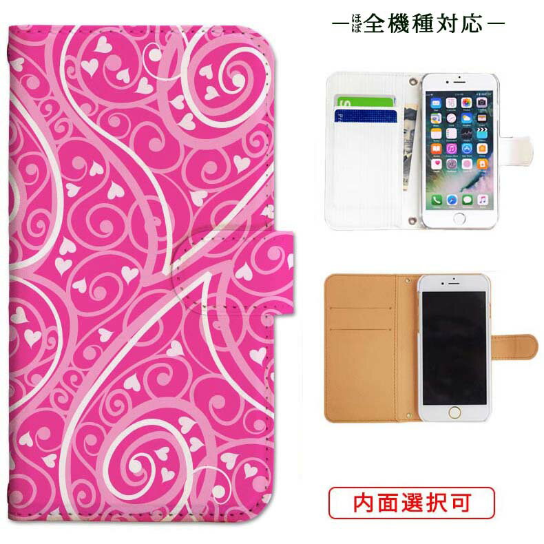 iphone17 ケース iphone16e ケース google pixel 9a ケース aquos wish5 ケース galaxy a25 5g ケース galaxy s25 ケース arrows we2 ケース ARROWS alpha ケース oppo reno 13a ケース xperia 10 vii ケース スマホケース カバー 手帳型 かわいい おしゃれ