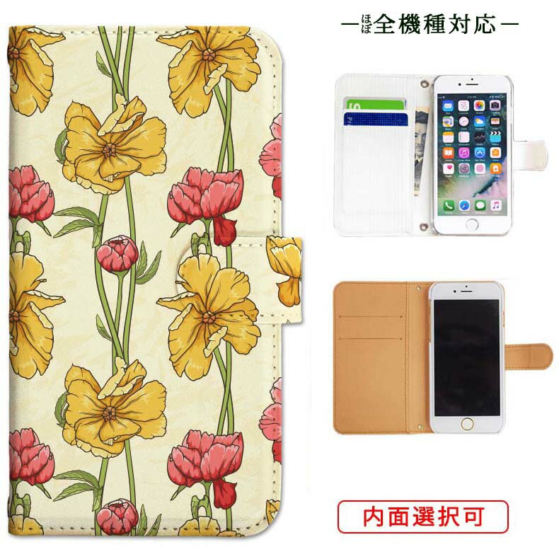 iphone17 ケース iphone16e ケース google pixel 9a ケース aquos wish5 ケース galaxy a25 5g ケース galaxy s25 ケース arrows we2 ケース ARROWS alpha ケース oppo reno 13a ケース xperia 10 vii ケース スマホケース カバー 手帳型 かわいい おしゃれ