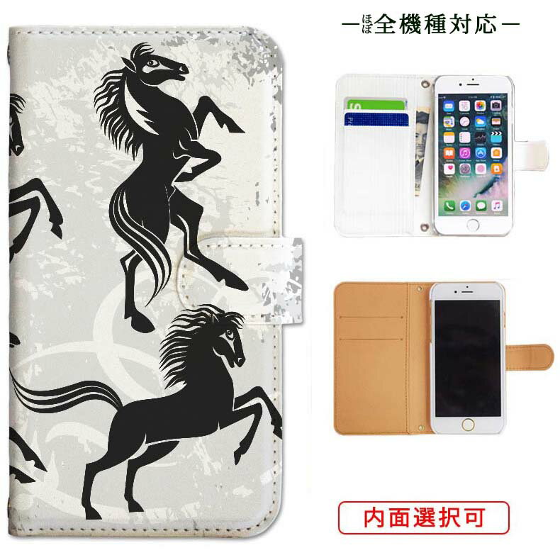 iphone17 ケース iphone16e ケース google pixel 9a ケース aquos wish5 ケース galaxy a25 5g ケース galaxy s25 ケース arrows we2 ケース ARROWS alpha ケース oppo reno 13a ケース xperia 10 vii ケース スマホケース カバー 手帳型 かわいい おしゃれ