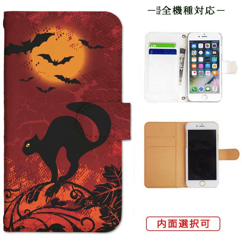 iphone17 ケース iphone16e ケース google pixel 9a ケース aquos wish5 ケース galaxy a25 5g ケース galaxy s25 ケース arrows we2 ケース ARROWS alpha ケース oppo reno 13a ケース xperia 10 vii ケース スマホケース カバー 手帳型 かわいい おしゃれ