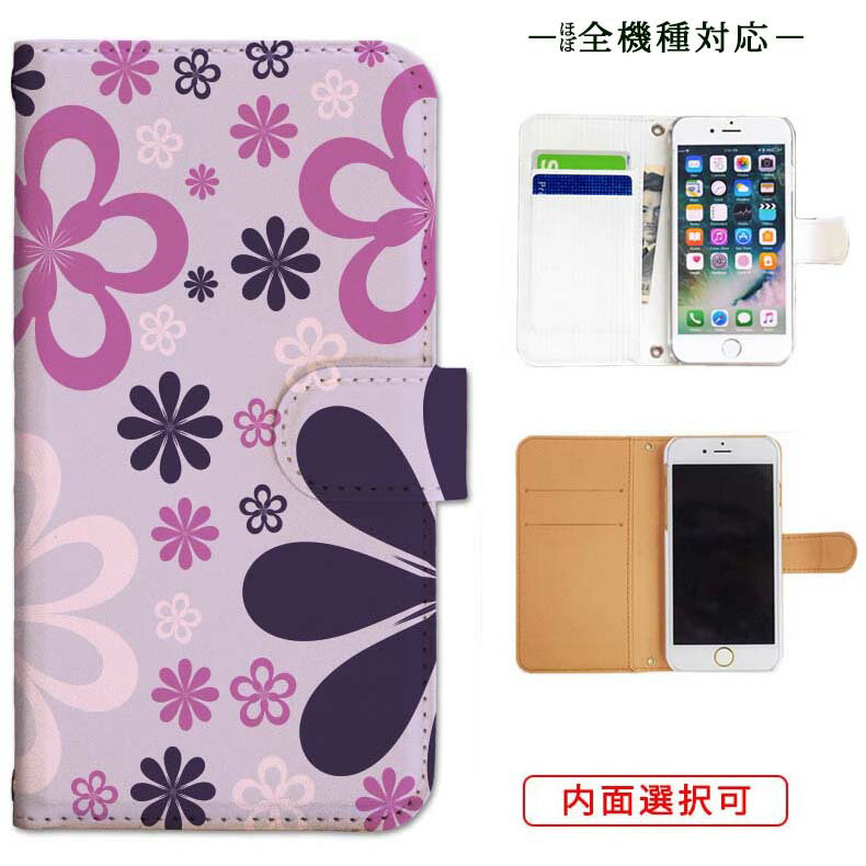 iphone17 ケース iphone16e ケース google pixel 9a ケース aquos wish5 ケース galaxy a25 5g ケース galaxy s25 ケース arrows we2 ケース ARROWS alpha ケース oppo reno 13a ケース xperia 10 vii ケース スマホケース カバー 手帳型 かわいい おしゃれ