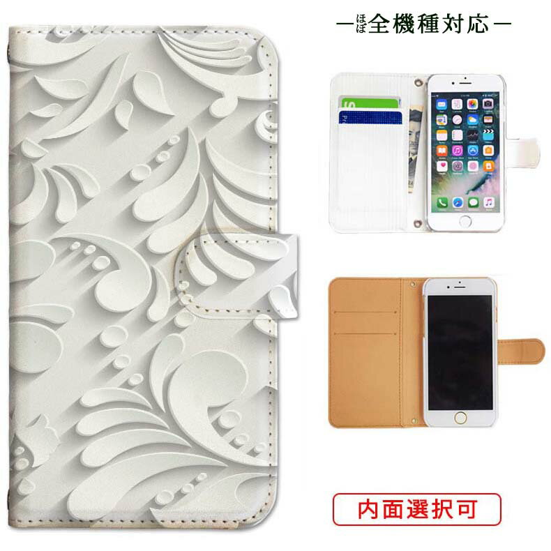 iphone17 ケース iphone16e ケース google pixel 9a ケース aquos wish5 ケース galaxy a25 5g ケース galaxy s25 ケース arrows we2 ケース ARROWS alpha ケース oppo reno 13a ケース xperia 10 vii ケース スマホケース カバー 手帳型 かわいい おしゃれ