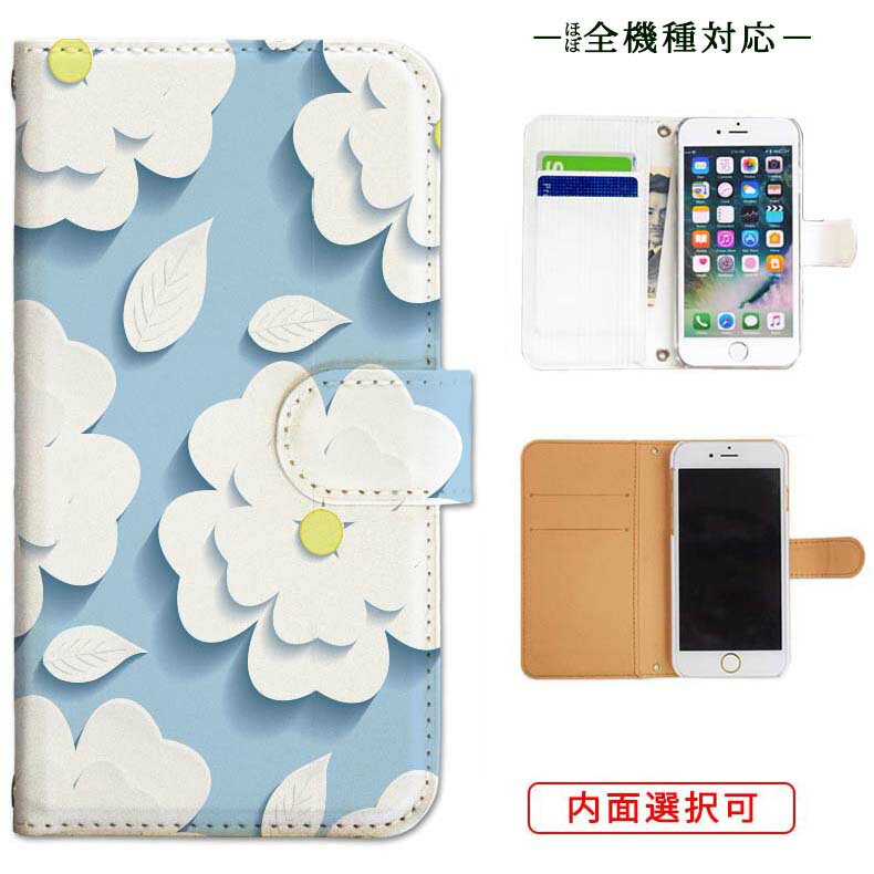 iphone17 ケース iphone16e ケース google pixel 9a ケース aquos wish5 ケース galaxy a25 5g ケース galaxy s25 ケース arrows we2 ケース ARROWS alpha ケース oppo reno 13a ケース xperia 10 vii ケース スマホケース カバー 手帳型 かわいい おしゃれ