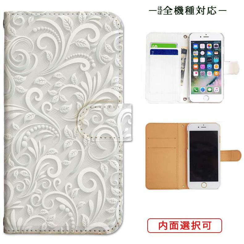 iphone17 ケース iphone16e ケース google pixel 9a ケース aquos wish5 ケース galaxy a25 5g ケース galaxy s25 ケース arrows we2 ケース ARROWS alpha ケース oppo reno 13a ケース xperia 10 vii ケース スマホケース カバー 手帳型 かわいい おしゃれ