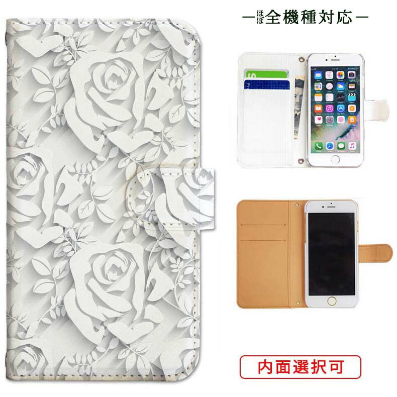 iphone17 ケース iphone16e ケース google pixel 9a ケース aquos wish5 ケース galaxy a25 5g ケース galaxy s25 ケース arrows we2 ケース ARROWS alpha ケース oppo reno 13a ケース xperia 10 vii ケース スマホケース カバー 手帳型 かわいい おしゃれ