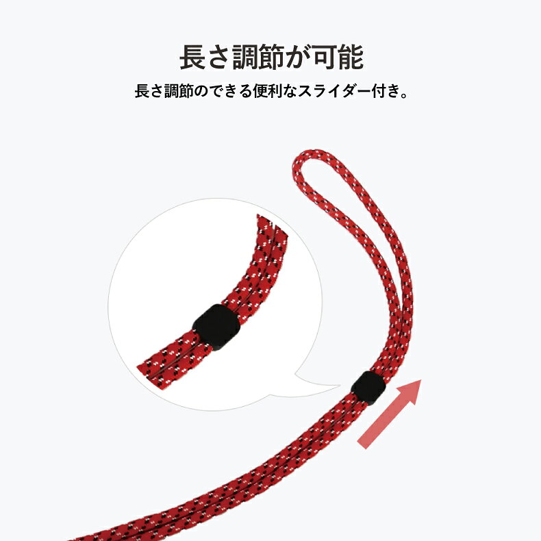ストラップ スマホ 携帯ストラップ ネックストラップ 落下防止 スマホ首掛け リン...