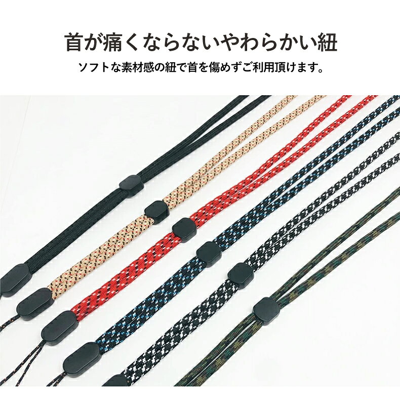 ストラップ スマホ 携帯ストラップ ネックストラップ 落下防止 スマホ首掛け リン...