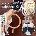 【楽天1位】スマホ ストラップ スト