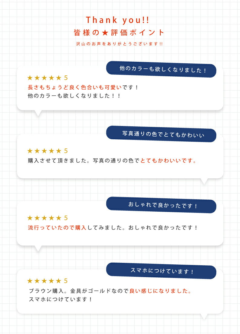 ＼期間限定1000円ぽっきり&2点目半額／【楽天1位】パラコード チャーム ストラップ キーホルダー ブラウン ブラック スマホリング スマホストラップ バッグチャーム