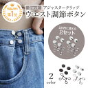 ＼期間限定1000円ぽっきり／【楽天1