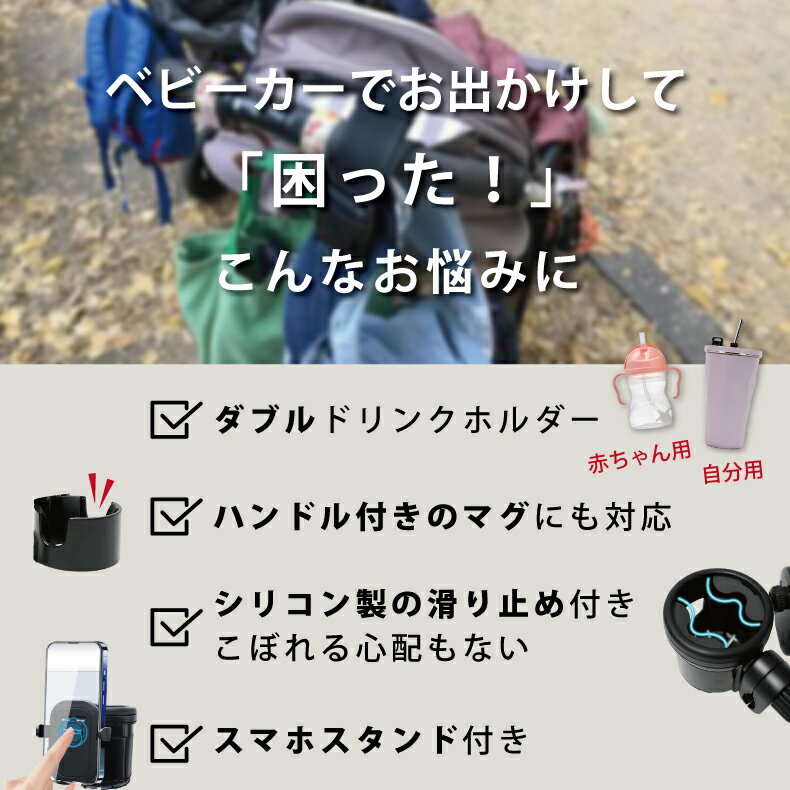 ☆【5セット】 ARTEC ベビーカー用回転フック 2ヶ組 耐荷重約3〜4kg 360度回転 ATC75537X5
