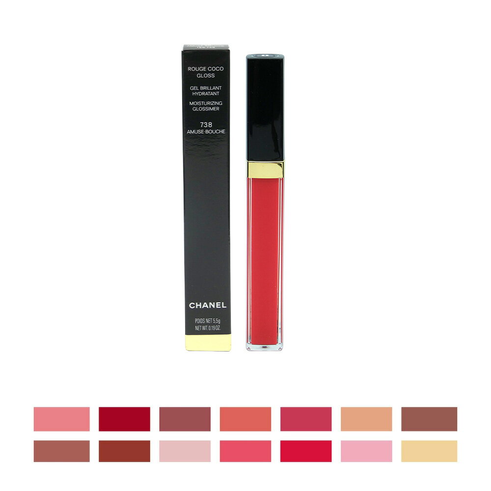 CHANEL　シャネル ルージュ ココ グロス 5.5g