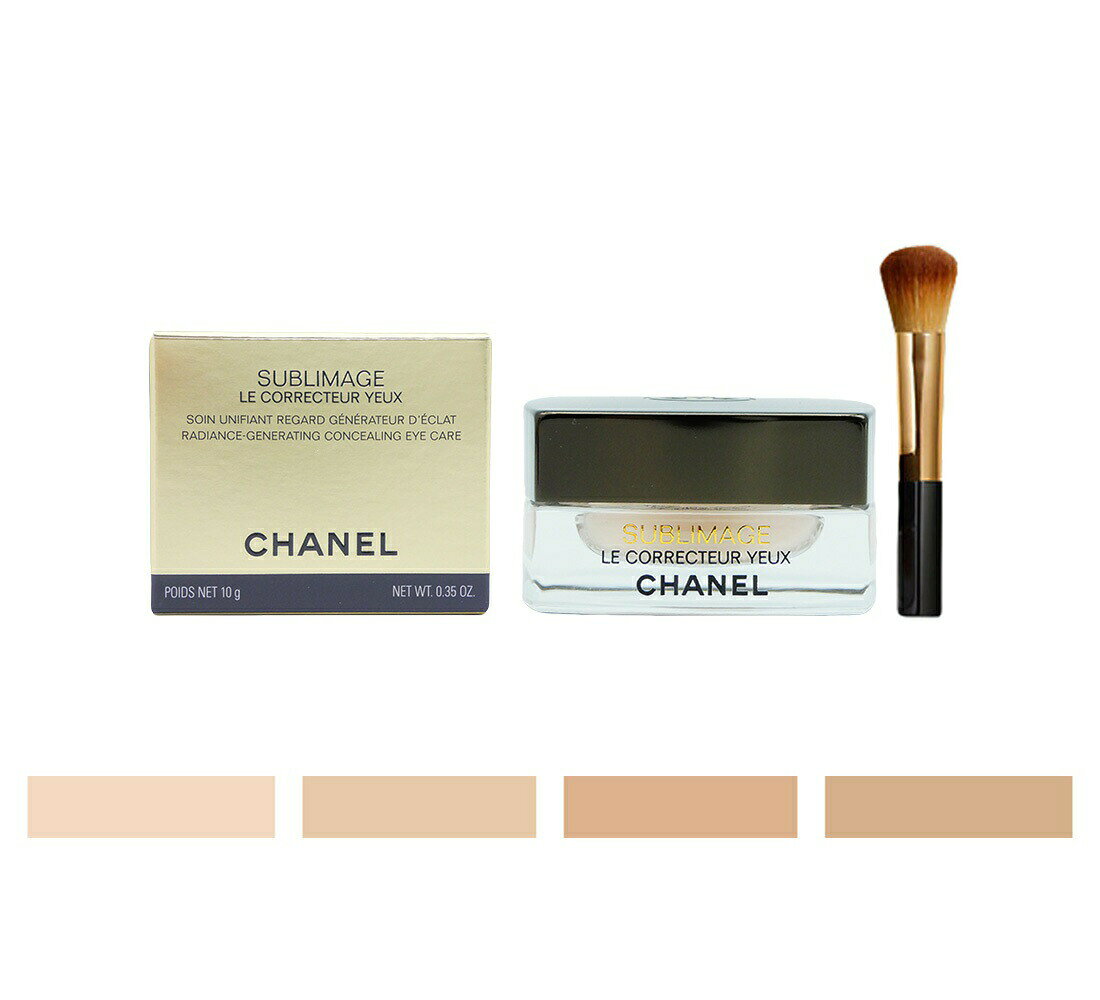 CHANEL シャネル サブリマージュ ル コレクトゥール ユー 10g／コンシーラー