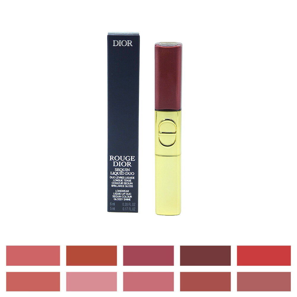 2025/10/31 発売 DIOR ディオール ルージュ ディオール シークイン リキッド デュオ (ホリデー コレク..