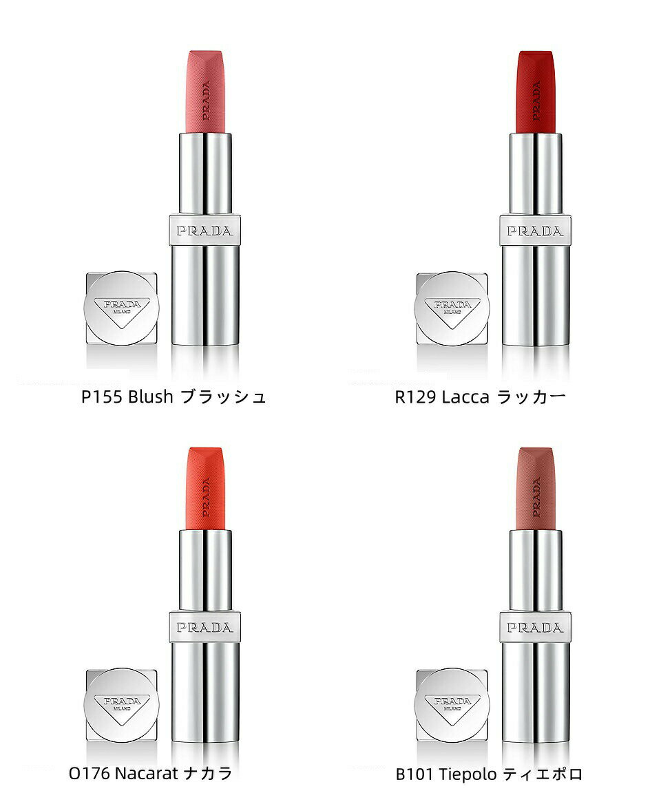 PRADA BEAUTY/�ץ�� �ӥ塼�ƥ� ��Υ������ࡡ�������ȥ쥹����åץ��顼���ʥ��ࡼ�����ʥ������3.8g������ ���ޥ���åѡ��դ����ץ쥼��ȡ��������������