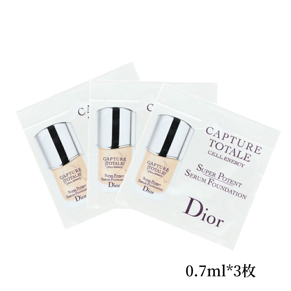 DIOR/ディオール カプチュールトータル セル ENGY スーパーセラム ファンデーション #1Nニュートラル (0.7ml*3枚) お試しサイズ パウチ ミニサイズ 携帯用