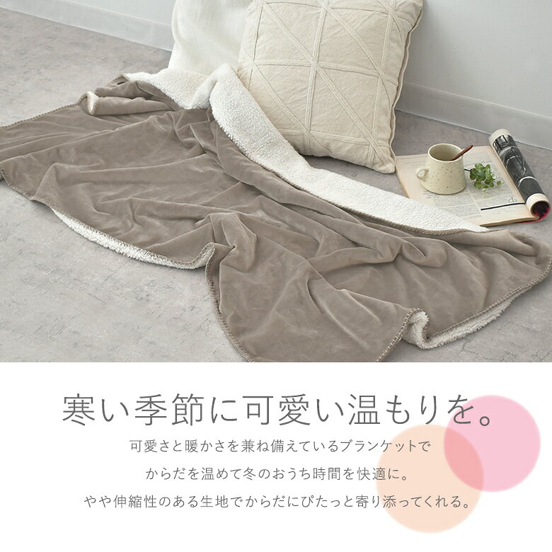 【クーポンで最大20％OFF 8/25 23:59迄】ブランケット あったか レディース ライフスタイル雑貨 生活雑貨 ひざ掛け 膝掛け 肩掛け 羽織 マイクロボア ふわふわ もっちり 温活 防寒 冷え対策 マシュマロ マーシュ marsh 秋 冬【メール便不可】【40】 osharewalker-10025563 オシャレウォーカー osharewalker サンプル画像3