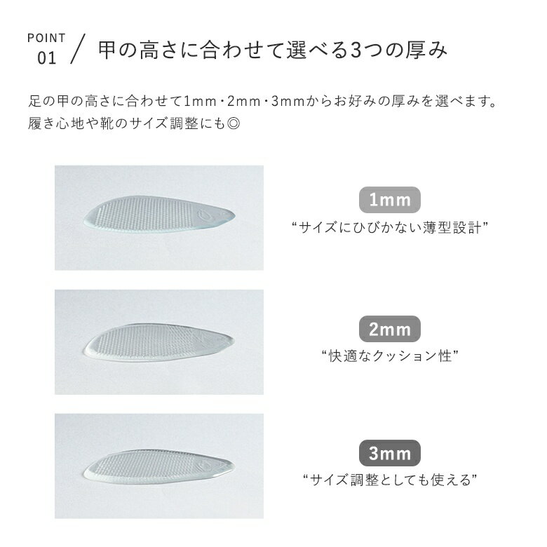 ジェルインソール レディース シューズケア 靴...の紹介画像3