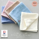 『パイル×ガーゼウォッシュタオル』[ウォッシュタオル 生活雑貨 ライフスタイル雑貨 部屋干し クイックドライ 速乾性 吸水性 今治タオル コンパクト 日本製 通...