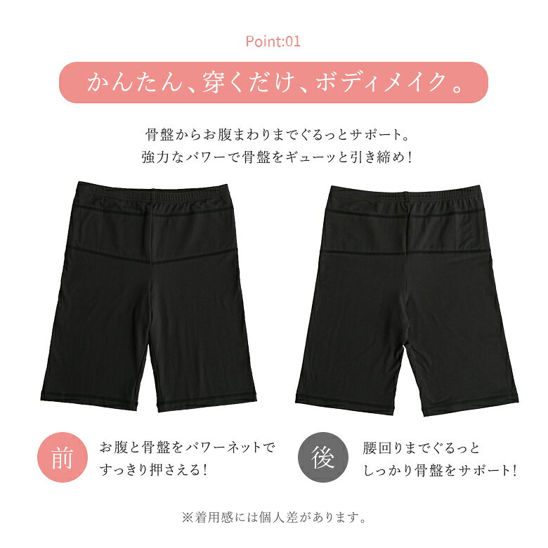補正下着 レディース インナー スパッツ 3分丈 ガードル 生活雑貨 ぽっこりお腹 骨盤 引き締め シェイプレギンス サポート ストレッチ 温活 あったか 起毛 春 秋 冬◇※メール便可※【10】 osharewalker-10025318 オシャレウォーカー osharewalker サンプル画像3