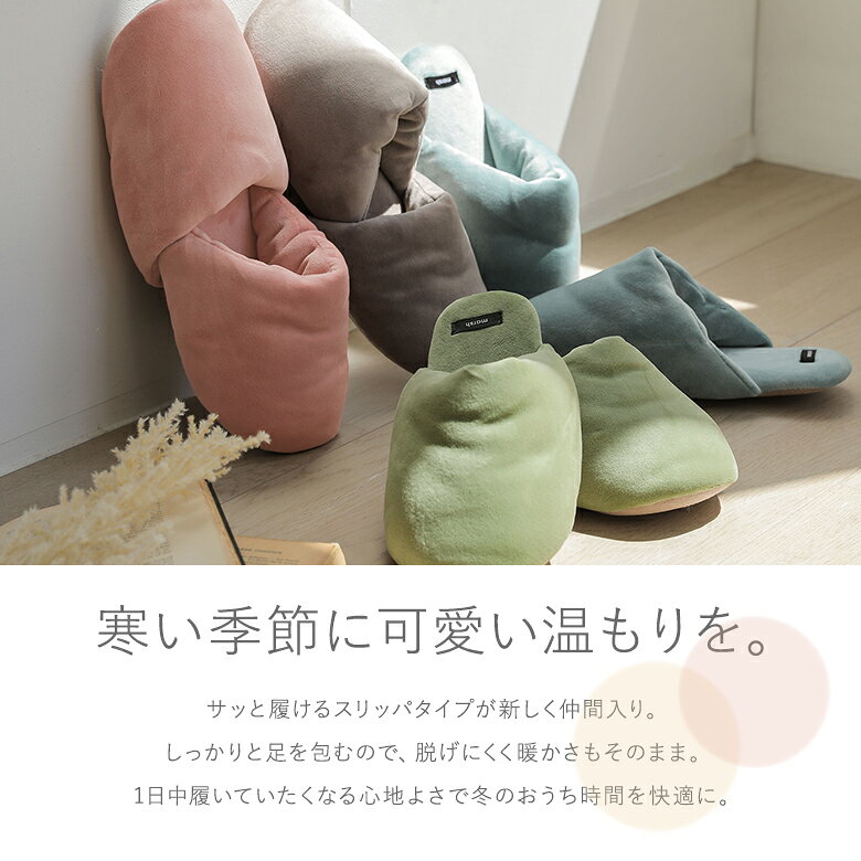 スリッパ ルームシューズ ルームスリッパ レデ...の紹介画像3