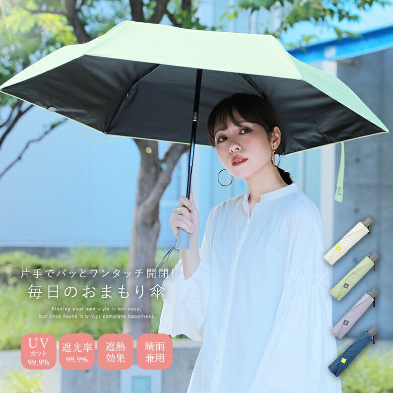 楽天市場】パープル(晴雨兼用傘|傘):バッグ・小物・ブランド 楽天市場】パープル(晴雨兼用傘|傘):バッグ・小物・ブランド
