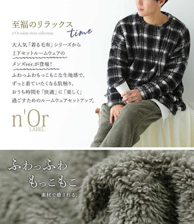 【感謝価格】ルームウェア メンズ トップス ボ...の紹介画像2