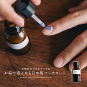 容量 内容量15ml 詳細データ 重量52g 素材成分：アクリル酸アルキルコポリマー、ポリウレタン-34、水、ホタテ貝殻、加水分解卵殻 生産国日本 広告文責株式会社mighty06-4256-4859 メーカー（製造）株式会社ルーマー 区分日本製・化粧 配送条件国内発送のみ※配送先が海外の場合、対象商品をキャンセルします。 ※再入荷のご希望に添えるよう努めさせて頂いておりますが、 生産時期の原材料高騰や為替により、販売価格が変動することがございます。 ネイル ネイルケア マニュキュア ペディキュア ベースコート カジュアル シンプル ナチュラル 大人女子 化粧品 コスメ ネイル マニキュア 爪ケア ネイルケア 女子会 オフィス 旅行 おしゃれ 結婚式 入学式 卒業式 透明[ID]zky0824