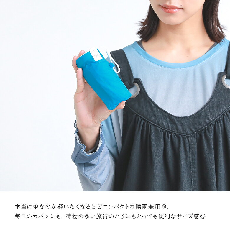 『MIRACLETECHコンパクト晴雨兼用折りたたみ傘』[50cm 最小折りたたみ傘 晴雨兼用 ...