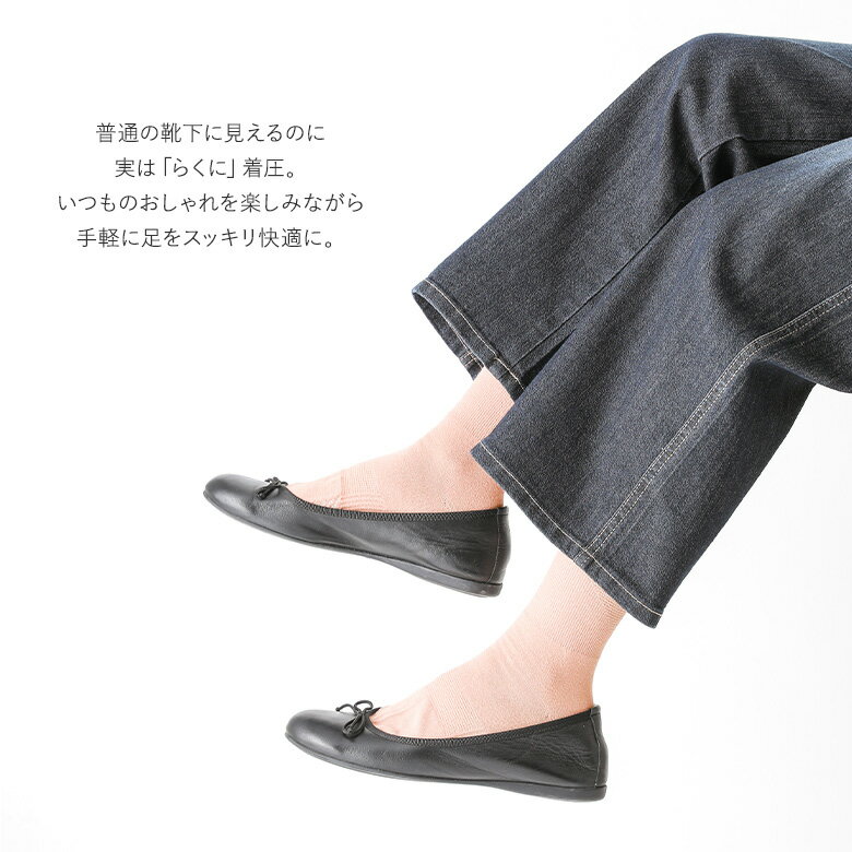 靴下 レディース ユニセックス ソックス 小物 くつ下 ロングソックス 着圧ソックス...