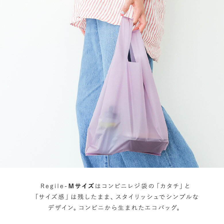 エコバッグ 折りたたみ コンパクト レジ袋 レディース メンズ ユニセックス 男女兼...