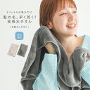 【全品送料無料】『お髪さんタオル』[ヘアドライタオル タオル ヘアドライ 吸水 速乾 髪 マイクロファイバー ヘアタオル 時短 超高吸水 ドライヤー ふわふわ ...