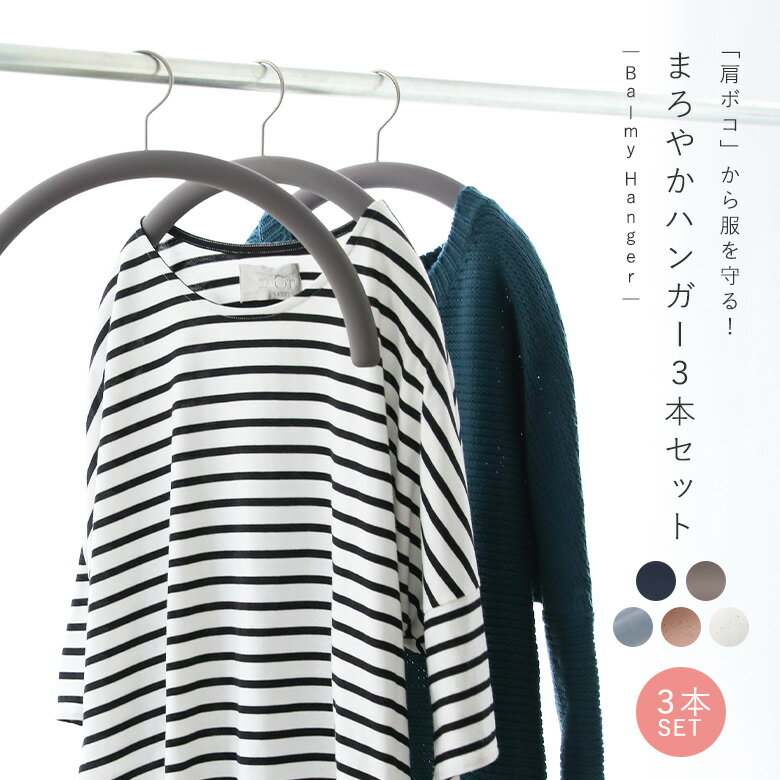 �ڥ����ݥ��20��OFF 3/4 23:59���ۡ��õ�����Balmy�ޤ��䤫�ϥ󥬡���[�ϥ󥬡� �������ɻ� �פ��Ĥ��ʤ� ���򤤤���ʤ� ���ߤ� ��С� ��...