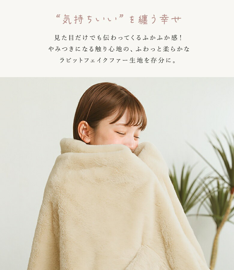 膝掛け ひざ掛け ブランケット ひざかけ 毛布 掛け毛布 あったか 暖かい ふわふわ ファー 大判 ハーフ 厚手 洗える 防寒 冬用 ボリューム もふもふ ポケット 70×180cm レディース メンズ 冷え対策【メール便不可】【60】 osharewalker-10029691 オシャレウォーカー osharewalker サンプル画像2