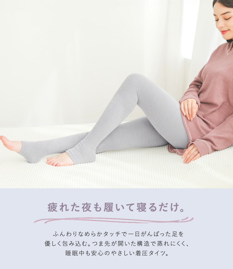 着圧タイツ 着圧レギンス 着圧スパッツ 着圧 レギンス スパッツ 加圧 ハイウエスト オープントゥ 美脚 M L 引き締め 補正下着 ルームウェア 寝るとき 夜 インナー タイツ レギンスパンツ ダイエット◇【メール便不可】【20】 osharewalker-10029714 オシャレウォーカー osharewalker サンプル画像2