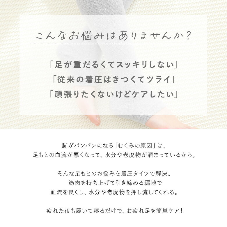 着圧タイツ 着圧レギンス 着圧スパッツ 着圧 レギンス スパッツ 加圧 ハイウエスト オープントゥ 美脚 M L 引き締め 補正下着 ルームウェア 寝るとき 夜 インナー タイツ レギンスパンツ ダイエット◇【メール便不可】【20】 osharewalker-10029714 オシャレウォーカー osharewalker サンプル画像3