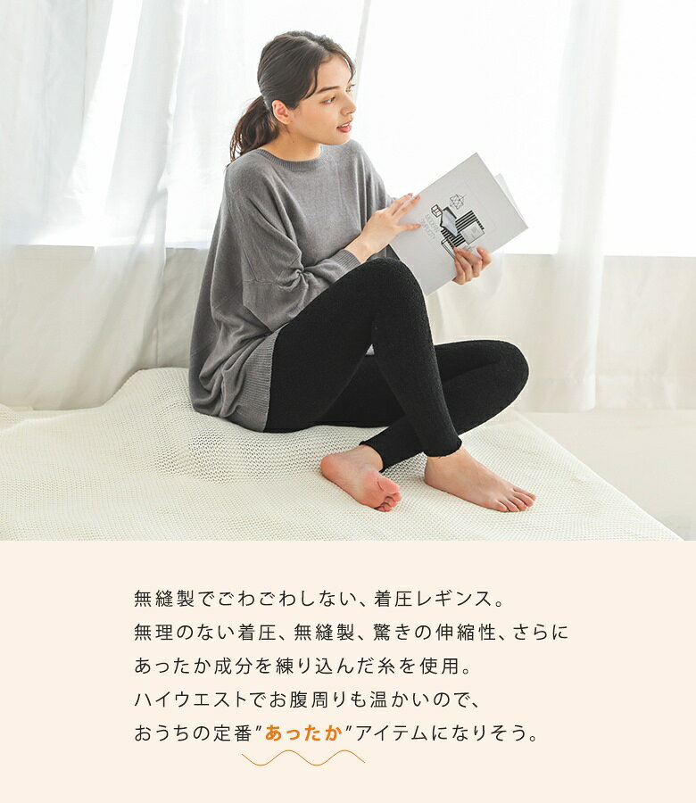 着圧レギンス 着圧スパッツ レギンス 着圧 あったか レディース 着圧タイツ スパッツ インナー 10分丈 加圧 美脚 ハイウエスト 日本製 秋 冬 ストレッチ 補正下着 むくみ 敏感肌 防寒 レギンスパンツ◇【メール便不可】【40】 osharewalker-10029699 オシャレウォーカー osharewalker サンプル画像2
