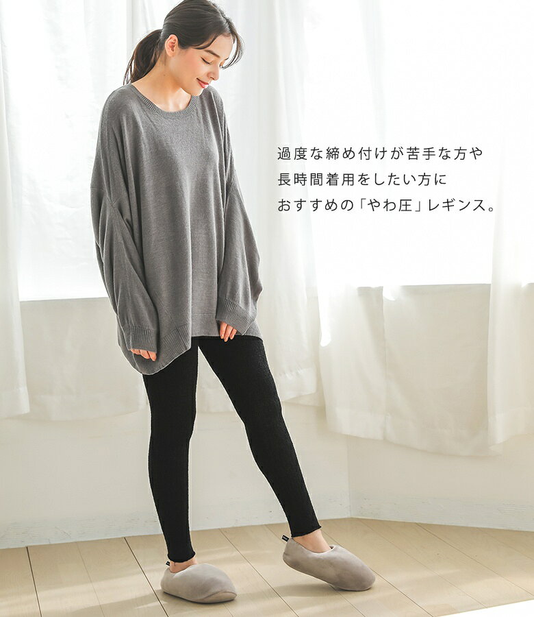 着圧レギンス 着圧スパッツ レギンス 着圧 あったか レディース 着圧タイツ スパッツ インナー 10分丈 加圧 美脚 ハイウエスト 日本製 秋 冬 ストレッチ 補正下着 むくみ 敏感肌 防寒 レギンスパンツ◇【メール便不可】【40】 osharewalker-10029699 オシャレウォーカー osharewalker サンプル画像3