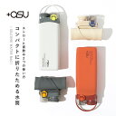 【全品送料無料】水筒 ボトル ウォーターボトル マイボトル シリコン 折りたたみ 600ml 大容量 おしゃれ 軽量 ストロー ワンタッチ コンパクト 持ち運び...