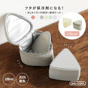 【全品送料無料】【新色登場】おにぎり ケース 保冷 ジェルクール おにぎりケース 保冷ケース 弁当箱 お弁当箱 ランチボックス おにぎり保冷ケース 弁当箱ケース...