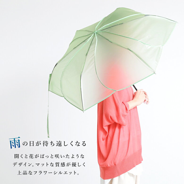 【新色登場】『クリアパウダリーフローラ折り畳み傘』[シアー クリア ビニール 折...