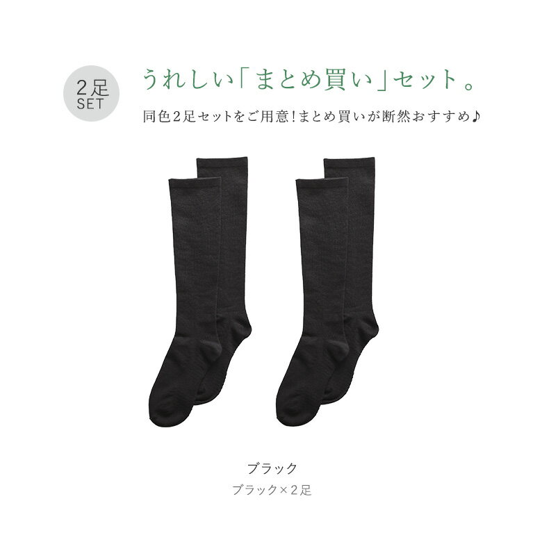 靴下 着圧 レディース 小物 くつ下 ハイソックス ロングソックス 着圧ソックス 締...