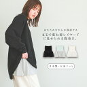 腹巻 ハラマキ 日本製 はらまき 見せる腹巻 お腹 インナ− レディース レイヤードインナー 締め付けない 五泉ニット ニット 暖かい あったか 温...