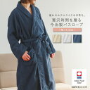 【送料無料】バスローブ タオル ルームウェア ガウン 今治 今治タオル 綿 綿100% 吸水 パイル ガーゼ 日本製 薄手 軽量 M L ワンオペ ママ レディ...