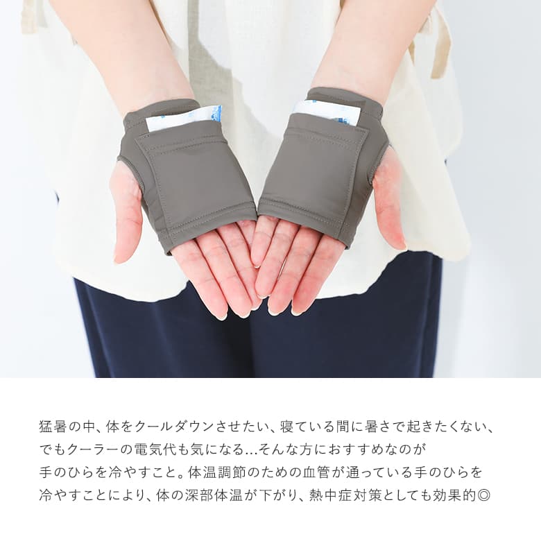 【新色登場】『ハンドクーラー』[クーラー ハン...の紹介画像2