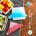 保冷剤 保冷 アイスパック クール ひんやり お弁当 アウトドア キャンプ ピクニック 夏 保冷パック ミニ 弁当箱 繰り返し 繰り返し使える 冷やす 暑さ対策...
