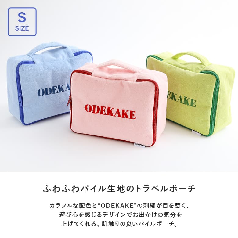 トラベルポーチ 収納ポーチ 旅行 トラベル 収納 ポーチ 衣類 パッキング 収納袋 おしゃれ かわいい 軽量 ファスナー Sサイズ 便利グッズ 整理 旅行バッグ 仕分け コンパクト メッシュ 洋服 靴 シューズ バッグインバッグ 衣類収納※メール便可※【10】 osharewalker-10031283 オシャレウォーカー osharewalker サンプル画像2