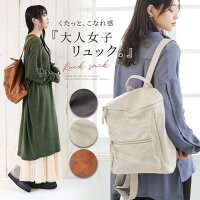 【50％OFF】『大人女子リュック』[A4 リュック レディースリュック バッグ 収納力 ...