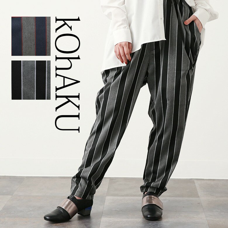 『kOhAKUモードストライプ配色パンツ』[ロングパンツ ボトムス レディース ストライプ マルチストライプ ウエストゴム 春 秋 冬 お出かけ]【メール便不可】のサムネイル